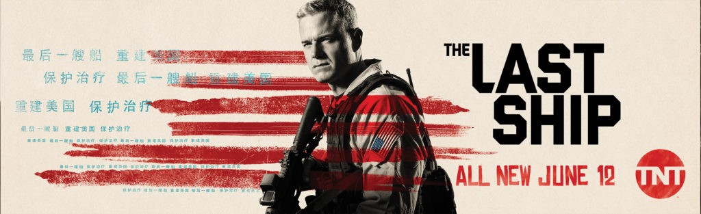 TNT renueva el drama sci-fi para una 4ta temporada