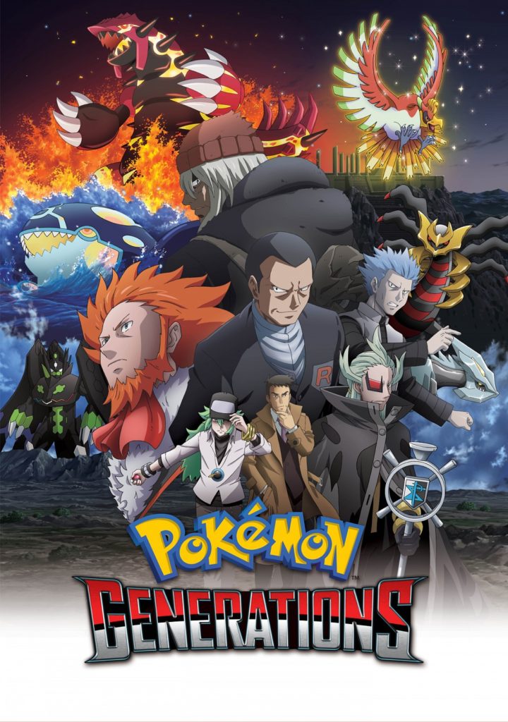 Pokémon Generations, la nueva serie animada de YouTube