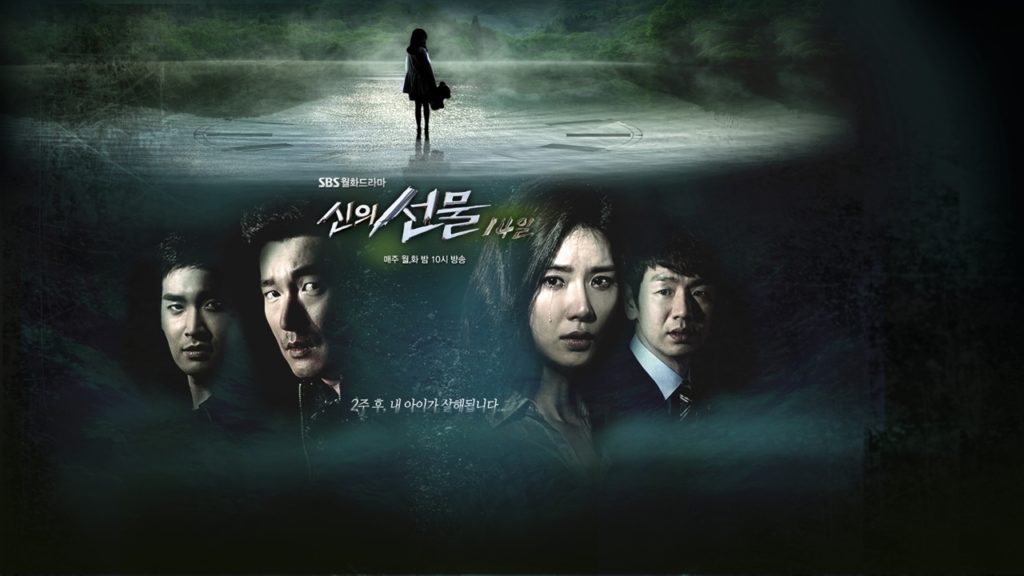 Primer vistazo al nuevo drama sobrenatural de ABC