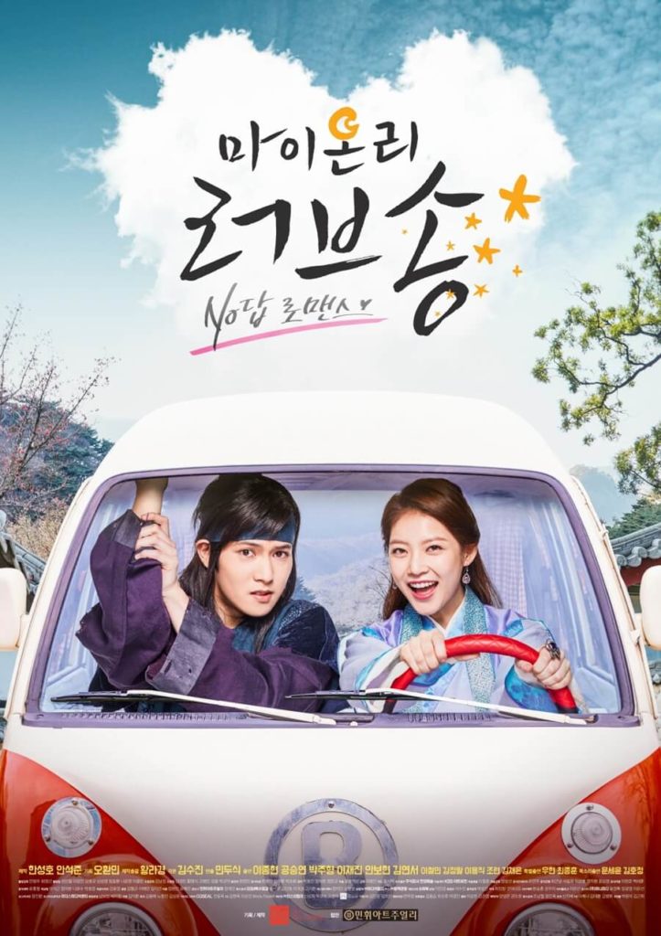 Netflix presenta una serie surcoreana de fantasía y romance