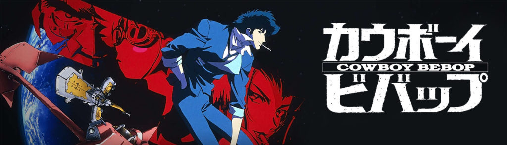 Descubriendo tesoros #5: Cowboy Bebop