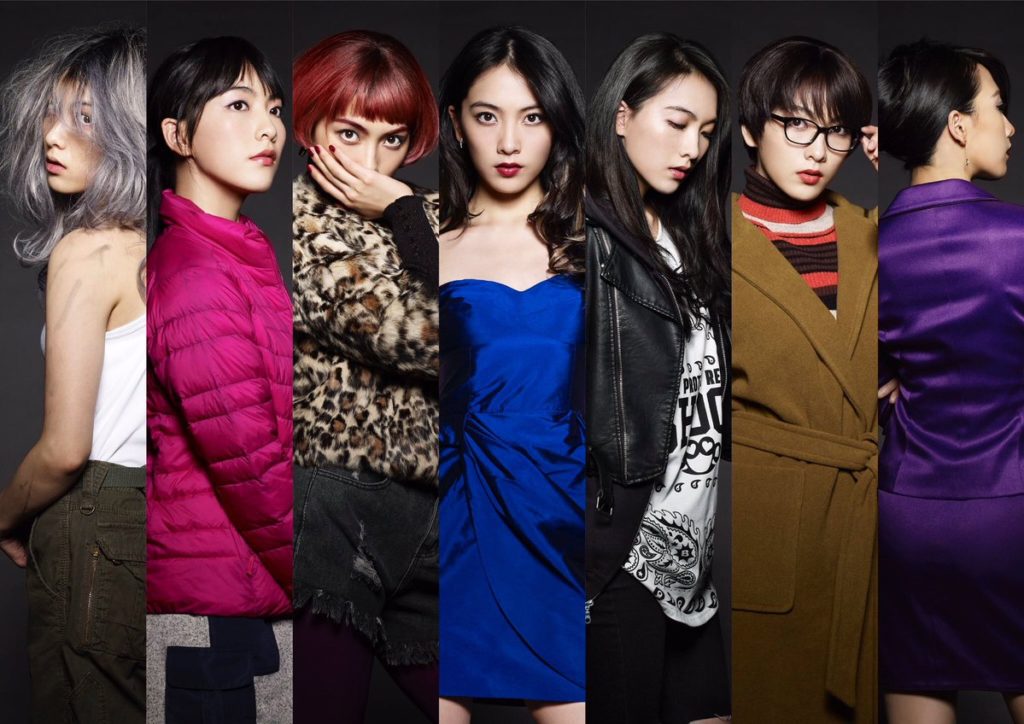 Conozcan la versión japonesa de esta gran serie