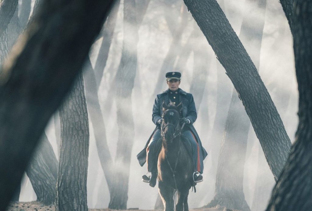 Netflix estrenará el drama coreano Mr. Sunshine