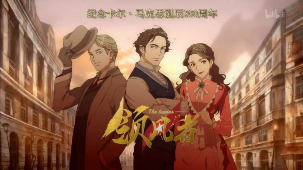 China producirá una serie animada sobre Karl Marx por sus 200 aniversario