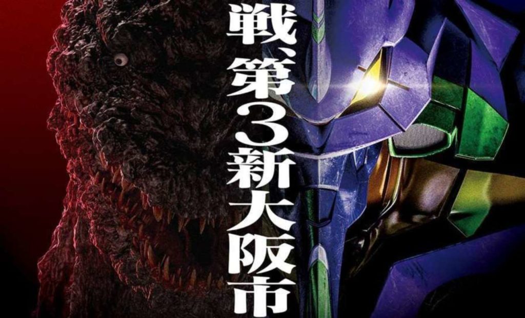 Evangelion vs. Godzilla llega a Universal Studios Japan