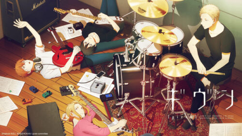 Crunchyroll confirma simulcast del anime given