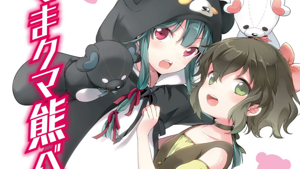 Serie de novelas Kuma Kuma Kuma Bear tendrán adaptación anime