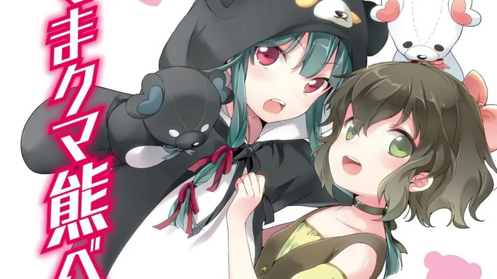 Serie de novelas Kuma Kuma Kuma Bear tendrán adaptación anime
