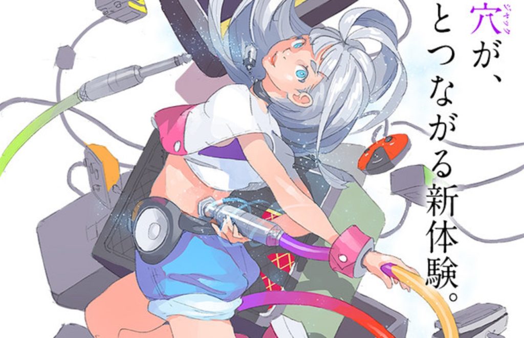 Primer vistazo al anime original Listeners