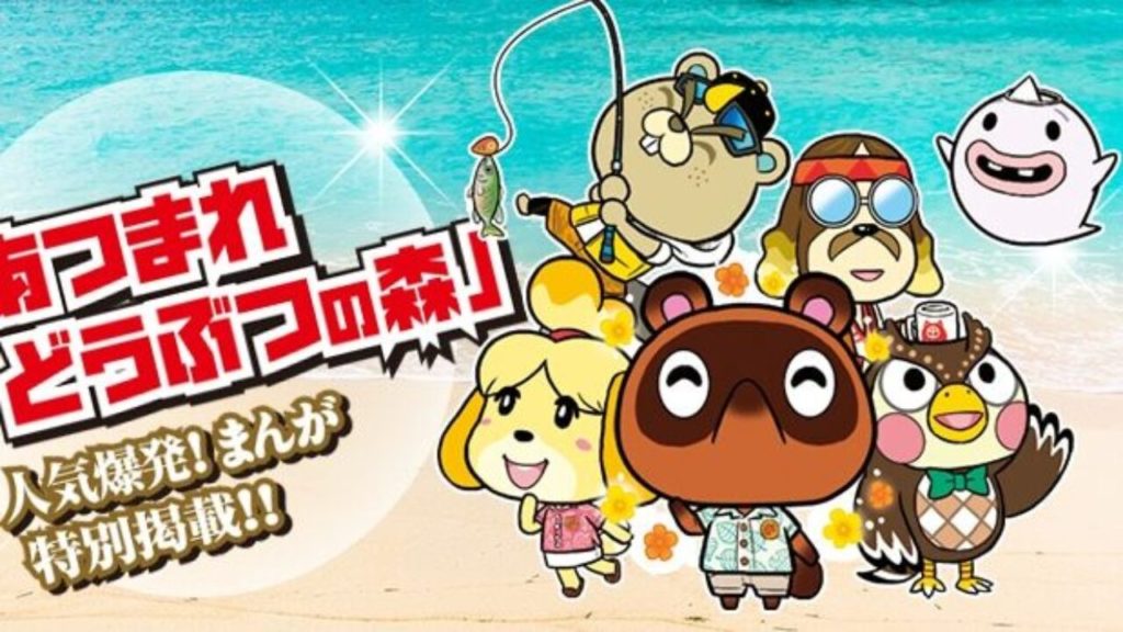 Habrá manga de Animal Crossing: New Horizons