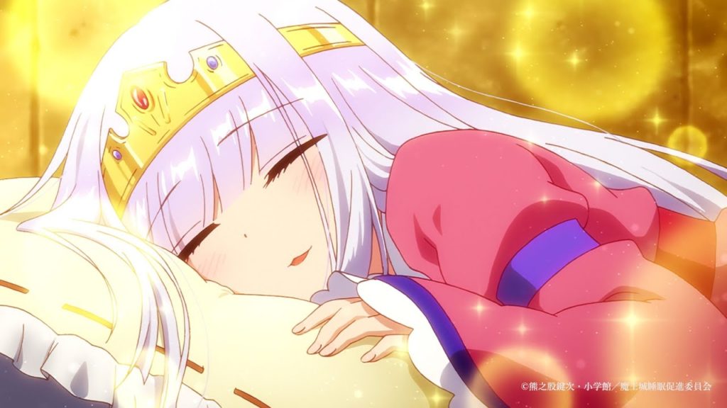 Nuevo clip del anime Sleepy Princess in the Demon Castle