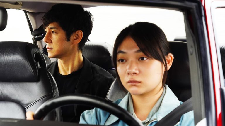 Se confirma el estreno de Drive My Car en Latinoamérica