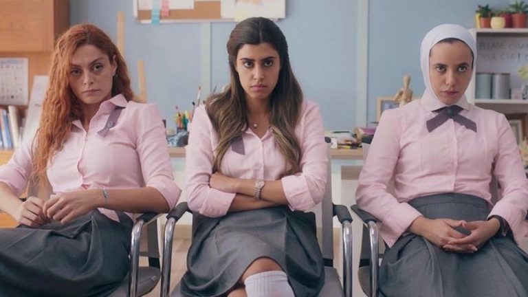 AlRawabi School for Girls: una historia de venganza que vale la pena